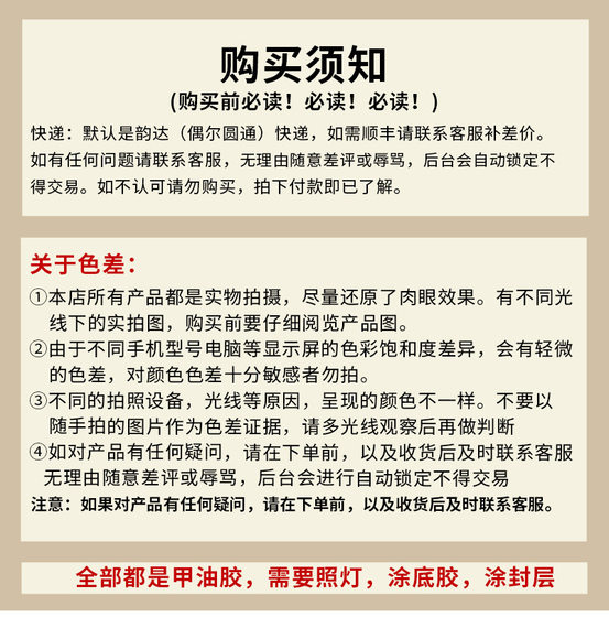 Xiaoying의 9 색 대형 스팽글 깜박임 접착제 5G 통조림 울트라 얇은 발 스팽글 매니큐어 접착제 Xiaoying의 9 색 대형 스팽글 깜박임 접착제 5G 통조림 울트라 얇은 발 스팽글 매니큐어 접착제