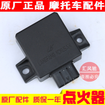 Suitable for Haojue scooter Yuzuan HJ125T-10F-10A-10C igniter electronic igniter