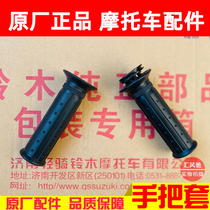 Suitable for Howe Lord scooter new Neptune UA125T-A handlebar cover Handlebar cover Refueling handlebar sleeve