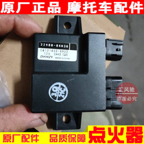 Applicable to Haojue Suzuki scooter Tianyu UZ125T-C-A igniter China III CDI electronic igniter