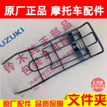 Light riding Suzuki bent beam motorcycle Racecock QS110-C-A-2 folder miscellaneous clips in the middle of the cargo clip