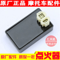 Applicable to The Lord Suzuki Scooter Times Star Kokuji HJ100T-2 Igniter Electronic Igniter