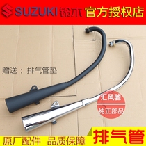 Motorcycle accessories Qingqi Suzuki King GS125 exhaust pipe silencer Cigarette holder silencer old and new