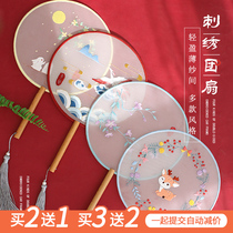 Ancient style group fan diy handmade material package embroidery group fan handmade gift material package classical Hanfu accessories