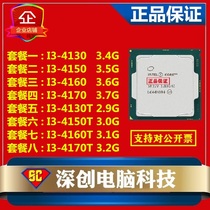 The official version of the i3 4170 cpu I3 4160 4150 4130t CPU spot in the 1150-pin desktop U