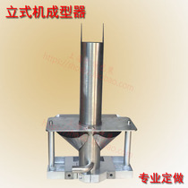 Vertical packaging bag forming machine Bag making machine Collar lapel feeding bucket connection material packaging Food bag integer