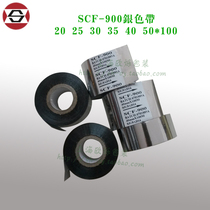 Gold and silver production date coding ribbon High temperature resistant boiled sterilization kettle Sterilization jelly Turtle jelly Meat