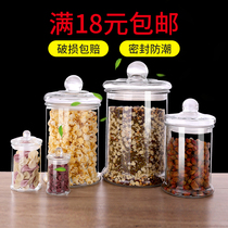 Tea storage tank moisture-proof sealed storage tank large transparent glass with lid kitchen grain miscellaneous food jar