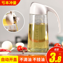 Automatic opening and closing oil pot leak-proof glass oil bottle household large-capacity oil tank vinegar pot seasoning bottle kitchen supplies