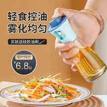 Japanese-style oil spray pot glass air fryer household atomization fat reduction artifact kitchen edible press oil control oil spray bottle