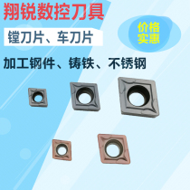 Diamond turning blade Boring blade CCMT060204 09T308 1204 steel parts Stainless steel cast iron knife particles