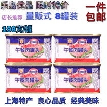 Merlin 8 cans of 198 grams of luncheon meat Conscience quality classic delicious outdoor ready-to-eat emergency food reserve food