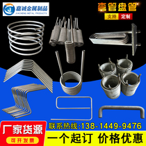 304 small stainless steel spiral coil elbow processing titanium tube heat exchanger copper fin pressure elbow ring
