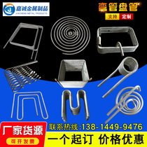 Customized and customized stainless steel coil elbow spiral coil and heat exchange tube cooling pipe hand-in-hand bending processing