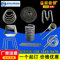 316 stainless steel elbow coil processing custom heat exchanger copper cooling tube U-shaped M snake finned tube condensation