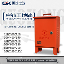 Outdoor distribution box Site temporary outdoor box Waterproof and rainproof control box Monitoring equipment box 300*400*170