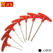 T-type Allen Wrench Hexagon Key T-Handle Wrench Wrench
