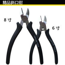 Fine oblique pliers Industrial grade 6 inch 8 inch cutting pliers wire cutting pliers oblique nose pliers electrical and electronic pliers