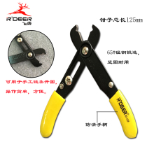 Bag repair tool chain clamp bag chain installation and removal cut and release pliers opening clip modification chain