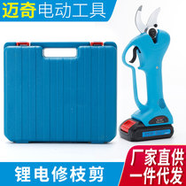 Michie Electric pruner scissors fruit tree cut twigs cut lithium electric rechargeable wireless landscaping pruner coarse branch cutting and cutting machine