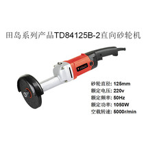 Field Island 84125B-2 Straight-to-sand machine high-power grinding machine polishing machine grinding machine straight mill