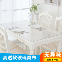 Soft glass tablecloth waterproof anti-hot crystal plate thickened disposable rectangular transparent tablecloth plastic pvc table mat
