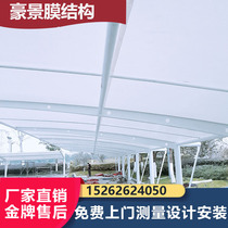 Membrane structure car shed 7 type membrane structure carport carshade canopy car awning parking shed large car parking shed