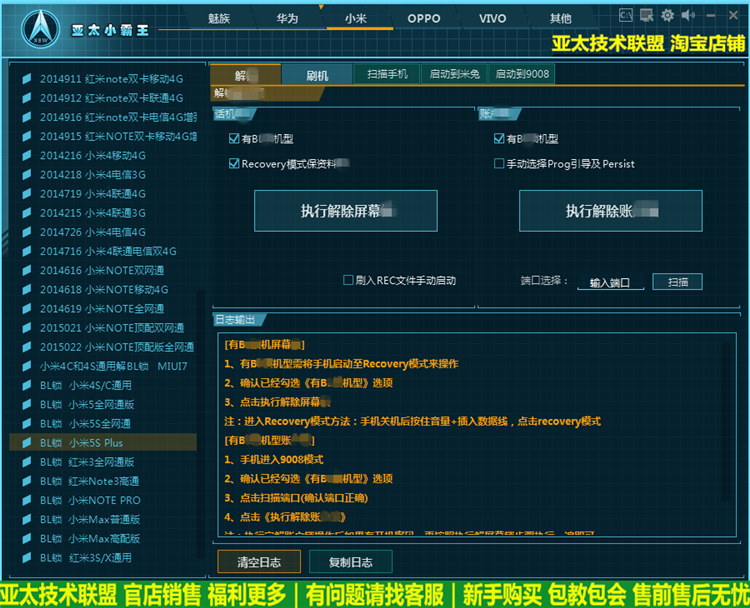 dnd解安全软件_qq安全中心解游戏锁_dnd解安全软件