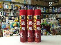 Hong Kong black cyclone insecticide 700ml 3 bottles of insecticide aerosol spray has strong effectiveness