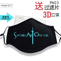 Cartoon Knife Sword God Domain Peripheral Tung People Yasna Mask Summer Thin and male and female tidal surges Solid washable customizations