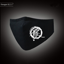 Poor Demographic Hood Cartoon Perimeter for male and female students Winter dust protection Dust Retention Thickened Foggy Nightlight Washable Mask