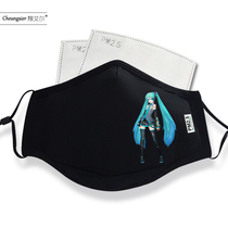 Cartoon Perimeter Early Soundstereo Mask for Future Male Tides Individuality MIKU Summer Womens Pure Cotton Black Thin Mask
