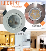 Foshan lighting LED spotlight ceiling light 4W background wall hole light downlight three-color living room aisle embedded home