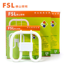 Foshan lighting butterfly tube three primary color square tube 21w28W38W butterfly tube 2d fluorescent tube four-pin U-shaped
