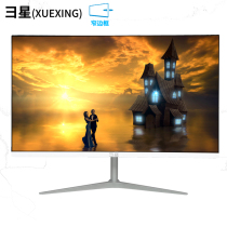 XUEXING MVA straight screen narrow border wide angle 1080P HD love eye no flash screen host