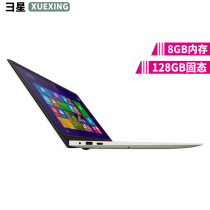 Super Star 156 inch ultra - thin laptop business convenience super - student online classroom remote office