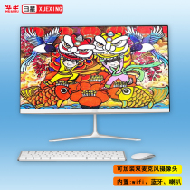 ZX ZX 21 5 - 23 8 inch computer desktop computer desktop Core i7 display business machine machine