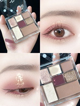 Get full makeup in one set orange judydoll autumn and winter new colors fun seven-color eyeshadow palette high light grape purple