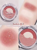 Judydoll orange new product crispy three-color baked biscuit color matching eye shadow palette earth color beginner 08 13