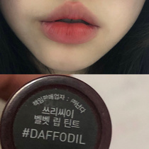 Maybe you will fall in love with this cup of peach ice the tender peach color 3ce matte lip glaze daffodil