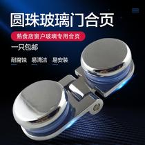 Deli small window glass door hinge wine cabinet bilateral ball door hinge small round glass hinge