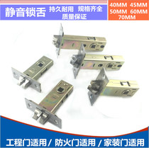Single tongue mortise lock body lock cylinder door single tongue center distance 40 45 50 60 70MM