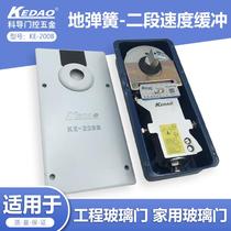 Guide KEDAO KE-220B 1 8 floor spring frameless door floor spring without accessories ground Spring