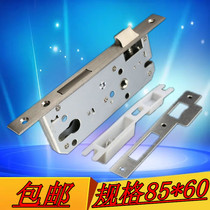 8560 anti-theft lock body 6085 plastic steel lock body door lock body door lock body split lock body