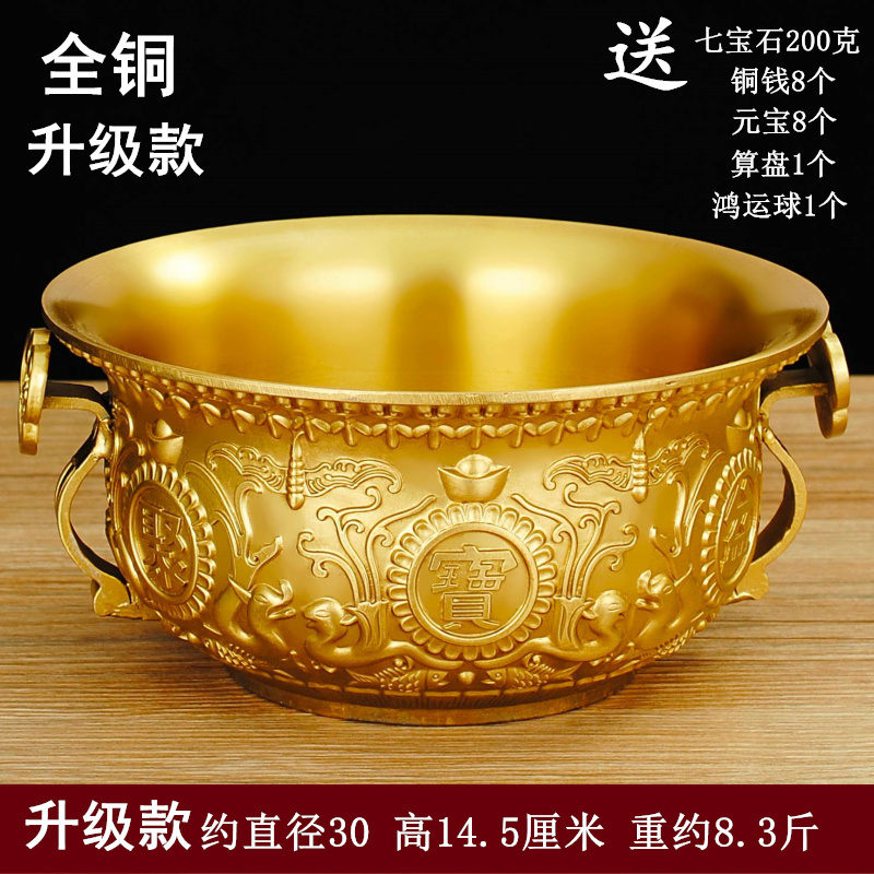 中式纯铜聚宝盆摆件黄铜装饰创意居家办公摆饰可定制铜香炉开业礼品