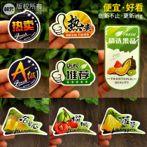 Fresh Yuan Strawberry Fruit Label Sticker Discount Takeaway Fruit label Durian Advertising Self-adhesive Orchard QR code