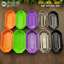 One kilogram of fresh yuan shipping type grape raisins without lid ship-shaped packaging box Disposable fruit box packaging box color