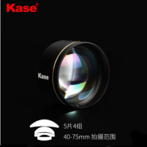 Kase card color macro lens master level suitable for Huawei Apple Xiaomi oppo mobile phone jewelry flower detail shooting