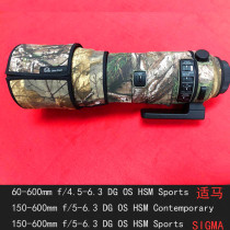 Horse 150-600C S version lens camouflage bird camouflage cannon 60-600 anti-bump waterproof protective cover