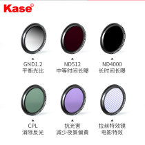 Kase card color mobile phone filter GND0 9 gradient gray CPL polarizer ND light reduction mirror magnetic installation